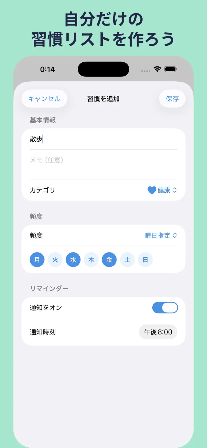 アプリ画面 5